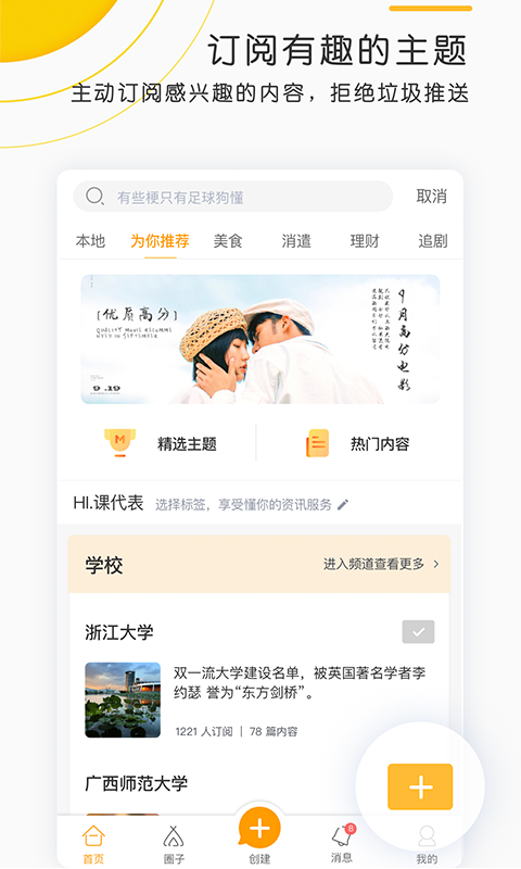 一面