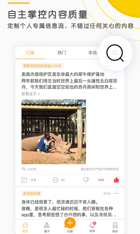 一面