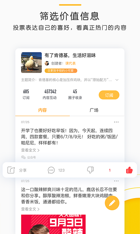 一面