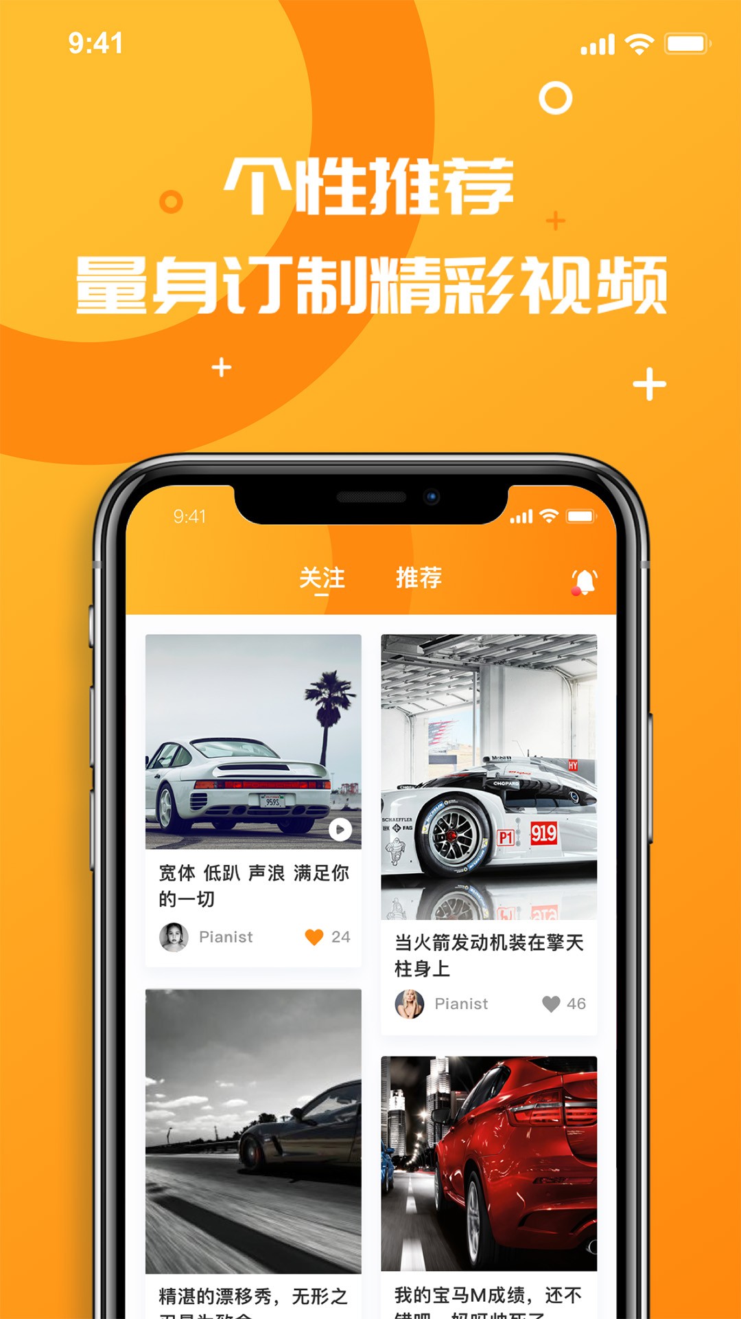 放肆