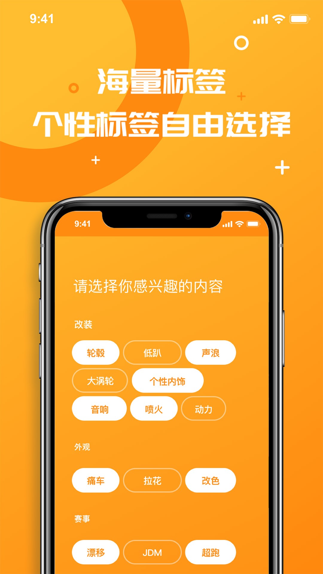 放肆