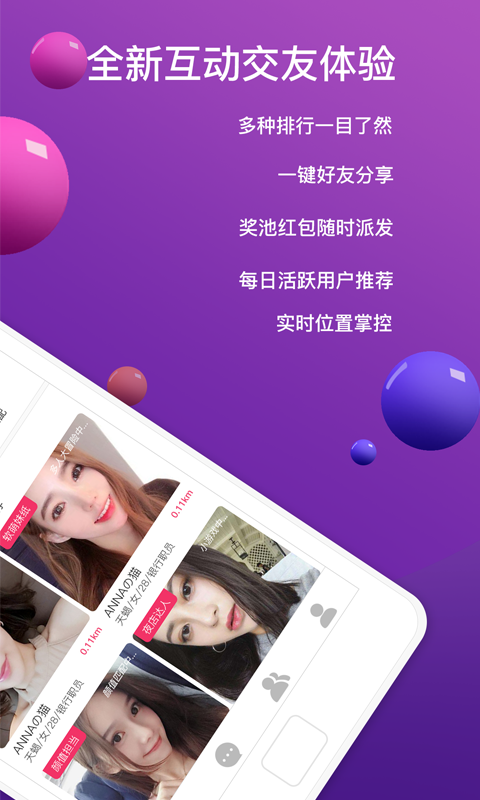 乱世寻爱