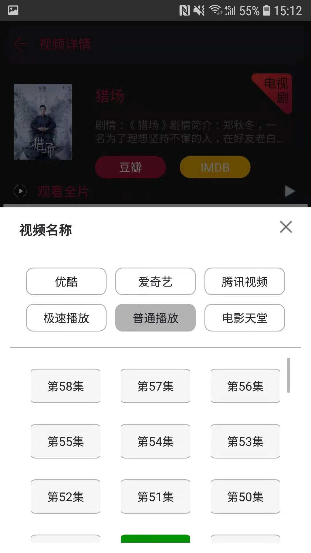火星搜索