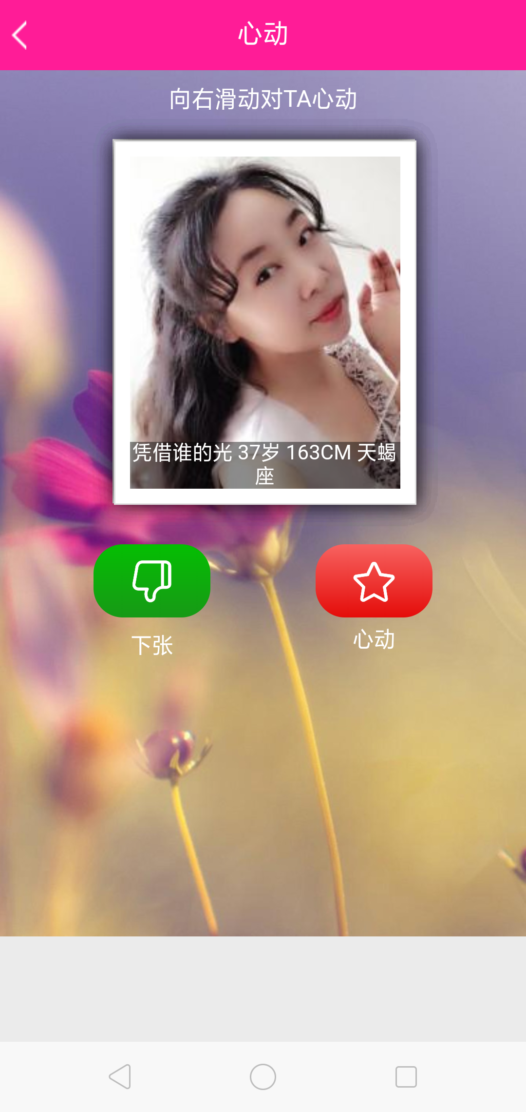 恋熟屋