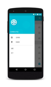 应用锁