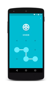 应用锁