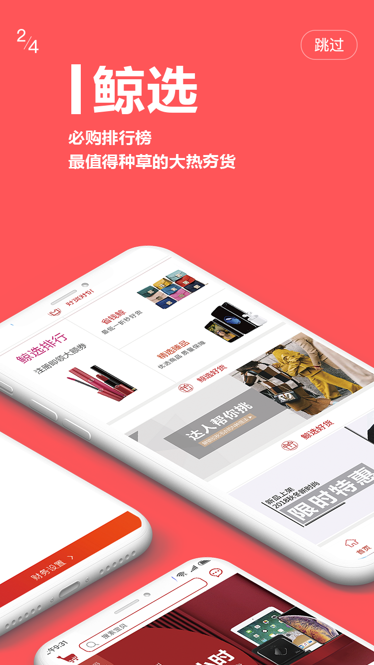 鲸主义
