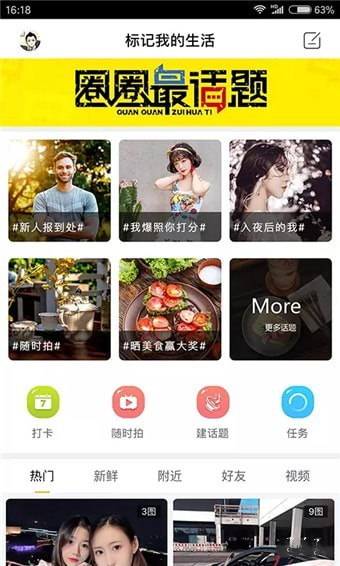 微帝国