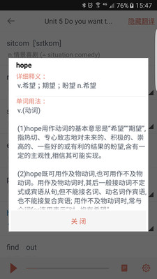 单词课堂
