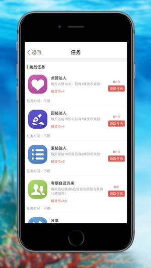 海精灵论坛