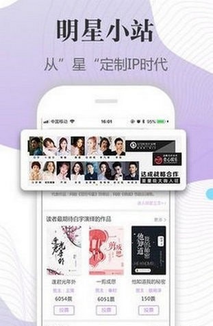 白马时光