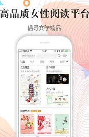 白马时光