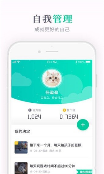 我发誓