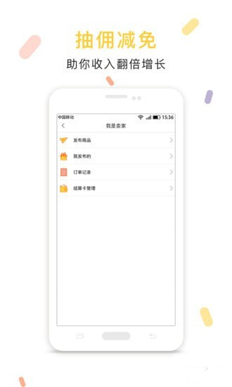 碎享