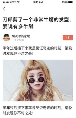 试发型相机
