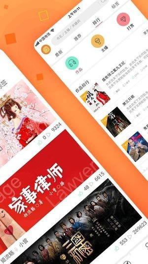 面包FM