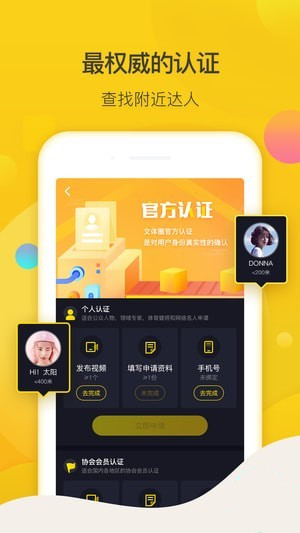 云咖圈
