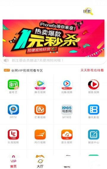 爱看吧