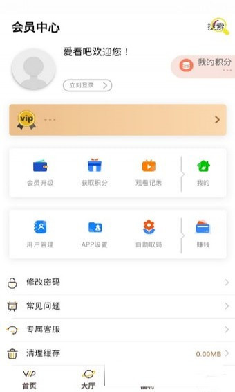 爱看吧