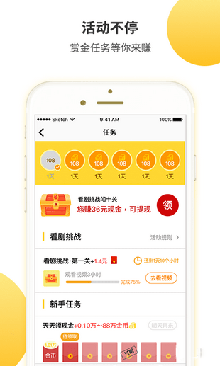 集好视频