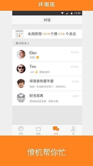 小鹿情感先生