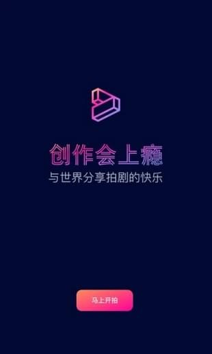 闪剧