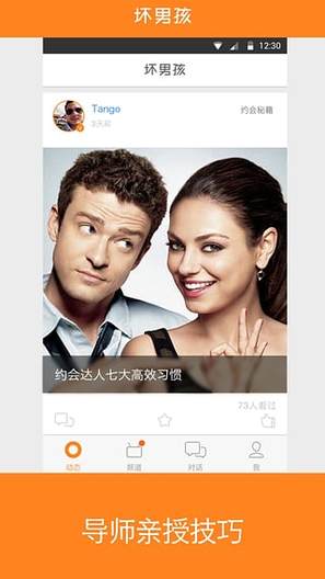 小鹿情感先生