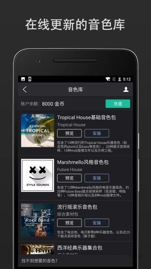 MIDI音乐制作