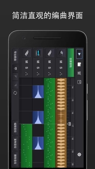 MIDI音乐制作