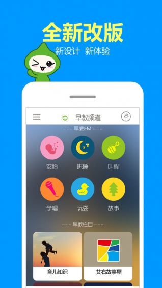 比巴