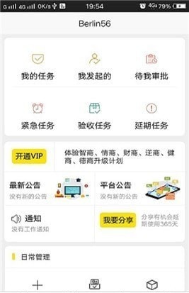 小问号思维馆
