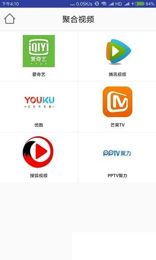 聚合视频