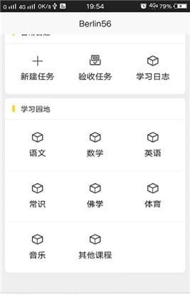 小问号思维馆