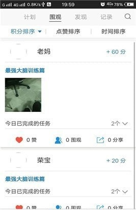 小问号思维馆