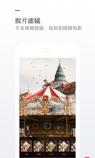 小影app