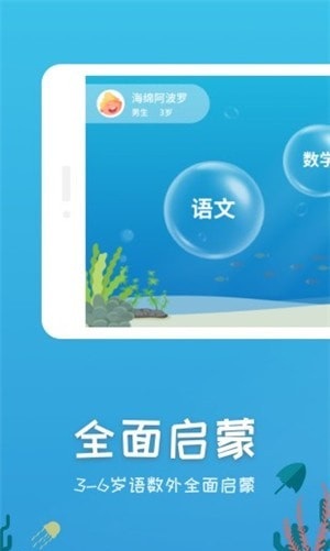 小孩子100分