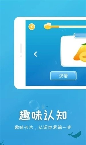 小孩子100分