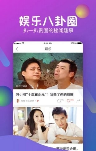 浪花小视频