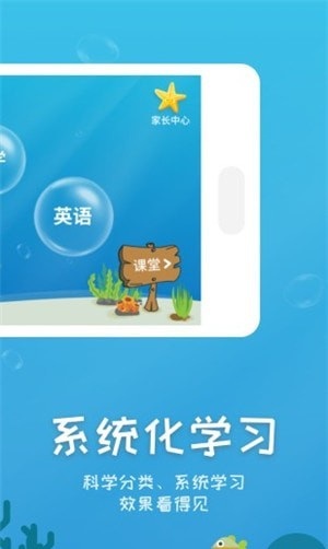 小孩子100分