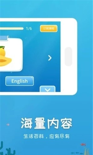 小孩子100分