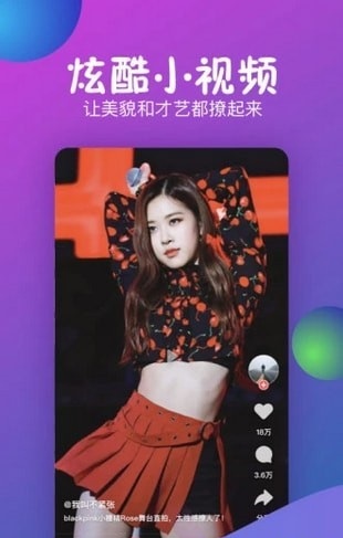 浪花小视频