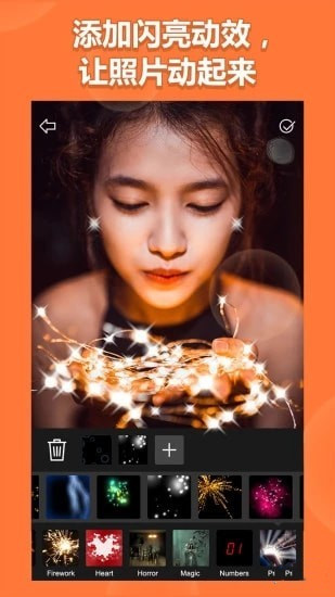 玩效AR特效相机APP