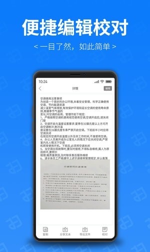 扫描专家
