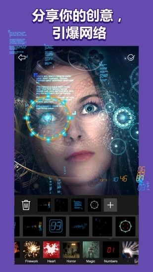 玩效AR特效相机APP