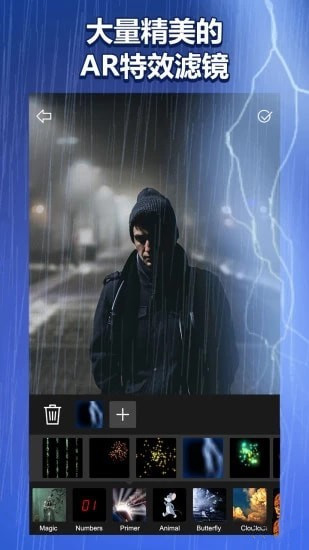 玩效AR特效相机APP