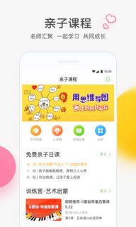凯叔讲故事