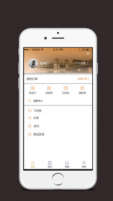 飞马水城