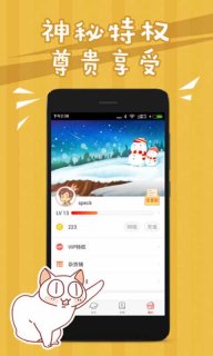 可米酷漫画