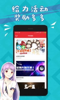 可米酷漫画