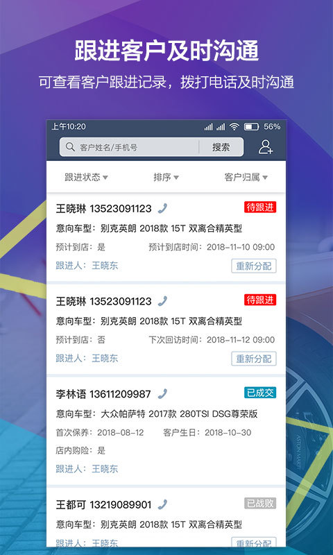 赢客宝